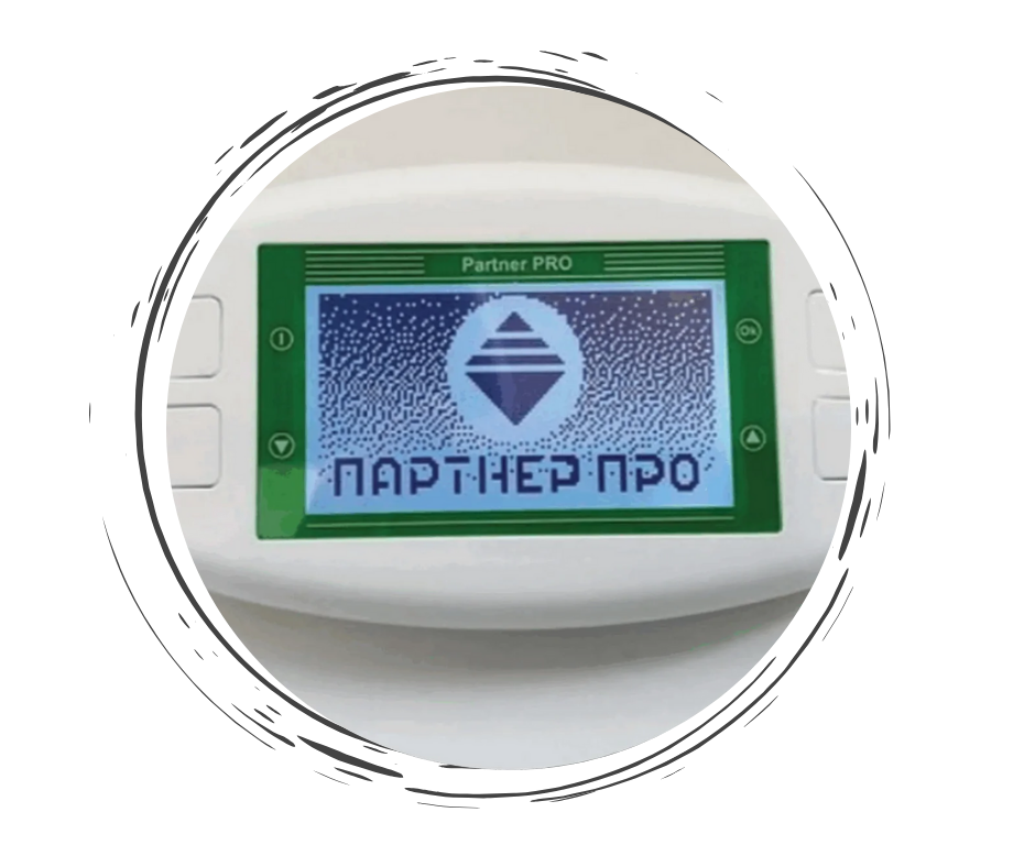 ПАРТНЕР - БИОРЕЗОНАНС за домашна употреба
