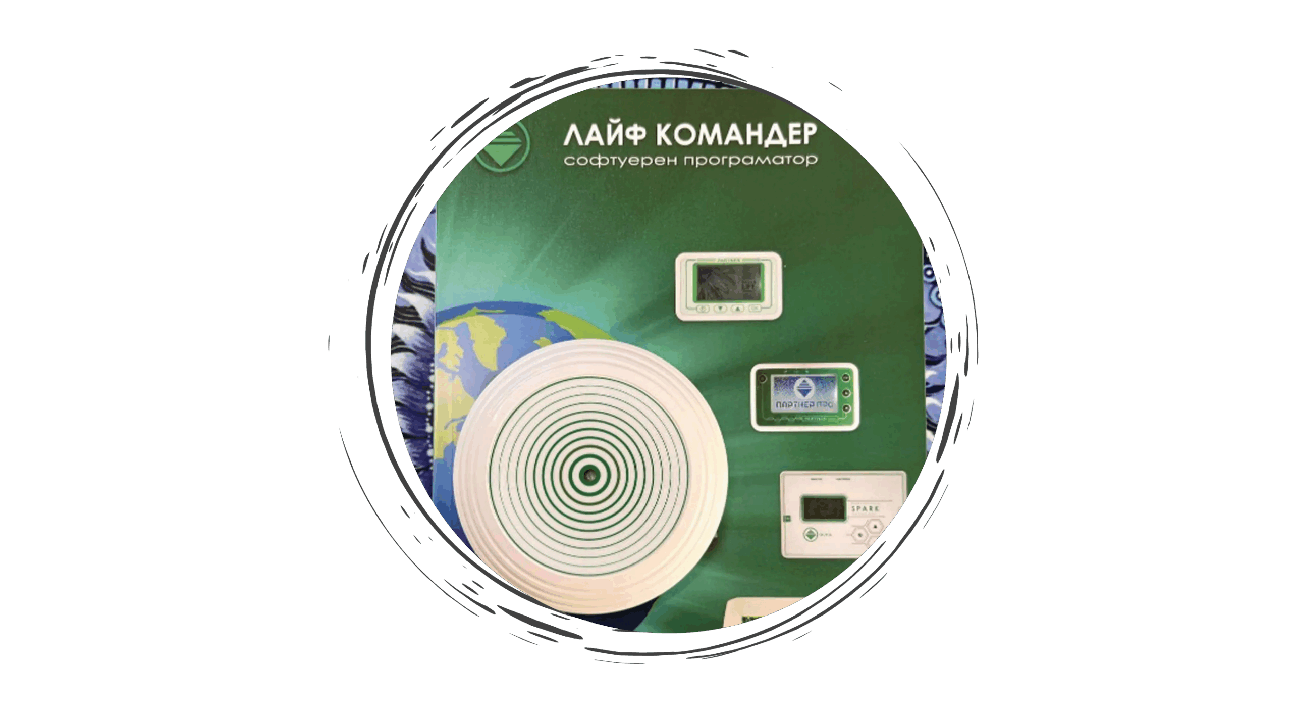 Лайф командер - програматор на биорезонансни честоти за апарати Партнер